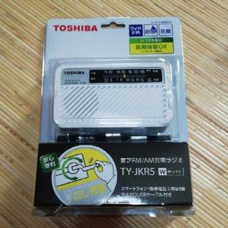 トウシバ(東芝)の新品東芝ラジオ TY-JKR5(ラジオ)