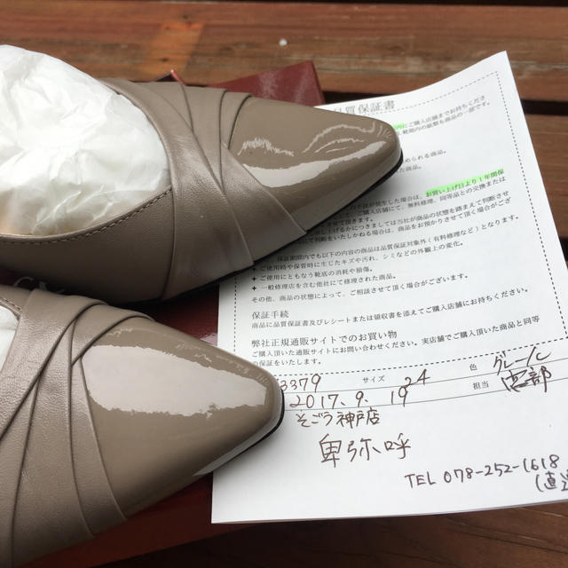 elegance卑弥呼(エレガンスヒミコ)の卑弥呼 パンプス 24センチ レディースの靴/シューズ(ハイヒール/パンプス)の商品写真
