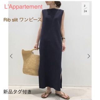 アパルトモンドゥーズィエムクラス(L'Appartement DEUXIEME CLASSE)の新品タグ付☆ L'Appartement Rib slit ワンピース ネイビー(ロングワンピース/マキシワンピース)