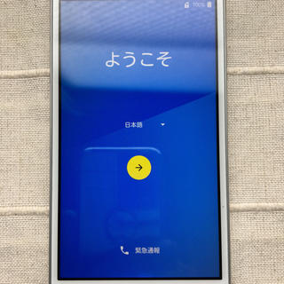 キョウセラ(京セラ)の京セラDIGNO503KC(スマートフォン本体)