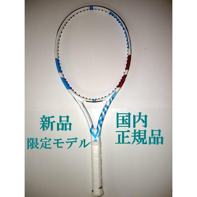 Babolat - バボラ ピュアドライブ チーム ホワイト 国内正規品 数量