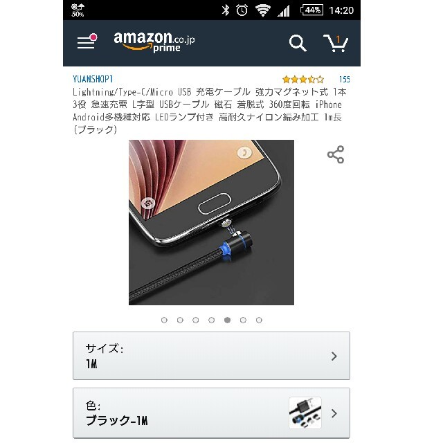 SONY(ソニー)のSONY SmartWatch3 SWR50 スマホ/家電/カメラのスマホアクセサリー(その他)の商品写真