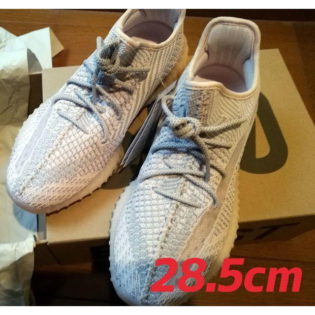 ※28.5㎝※ YEEZY BOOST 350 V2 SYNTHメンズ