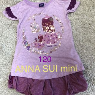 アナスイミニ(ANNA SUI mini)のアナスイミニ セットアップ120(Tシャツ/カットソー)