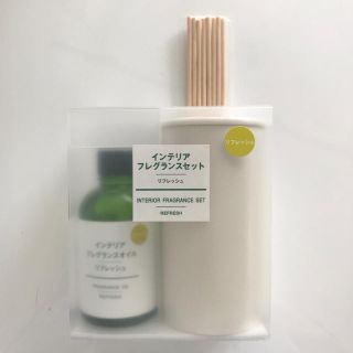 ムジルシリョウヒン(MUJI (無印良品))の【新品】無印良品・フレグランスセット・グリーン(アロマオイル)