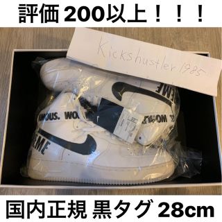 シュプリーム(Supreme)のSupreme Nike Air Force 1 high 28cm US10 (スニーカー)