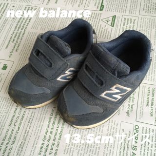 ニューバランス(New Balance)の【りぃ様 専用】new balance スニーカー 13.5cmサイズ(スニーカー)