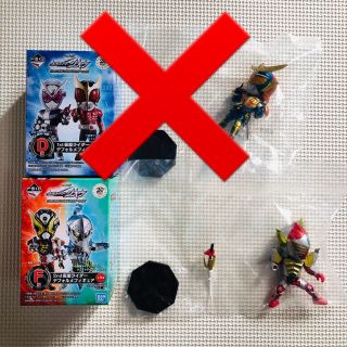 バンダイ(BANDAI)の仮面ライダー 一番くじ(特撮)