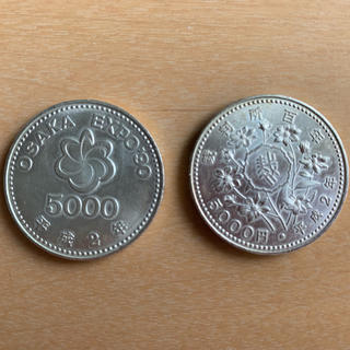 OSAKA EXPO'90と裁判所百年 記念硬貨(貨幣)