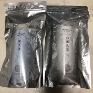 ドモホルンリンクル(ドモホルンリンクル)のすだち様♪保湿液 保護乳液 ドモホルンリンクル 新品未開封(化粧水/ローション)