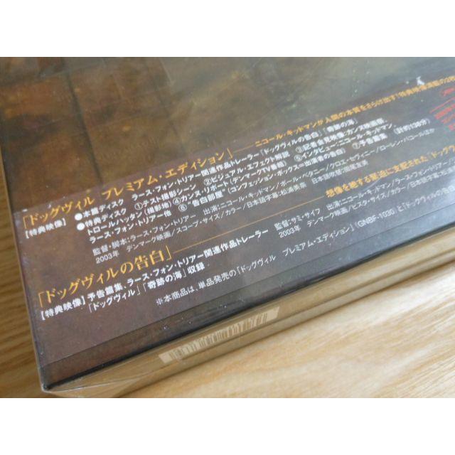 Dvd3枚組 映画 ドッグヴィル コンプリート ボックスの通販 By Fe S Shop ラクマ