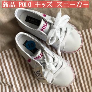 ポロラルフローレン(POLO RALPH LAUREN)のPOLO キッズスニーカー 新品(スニーカー)