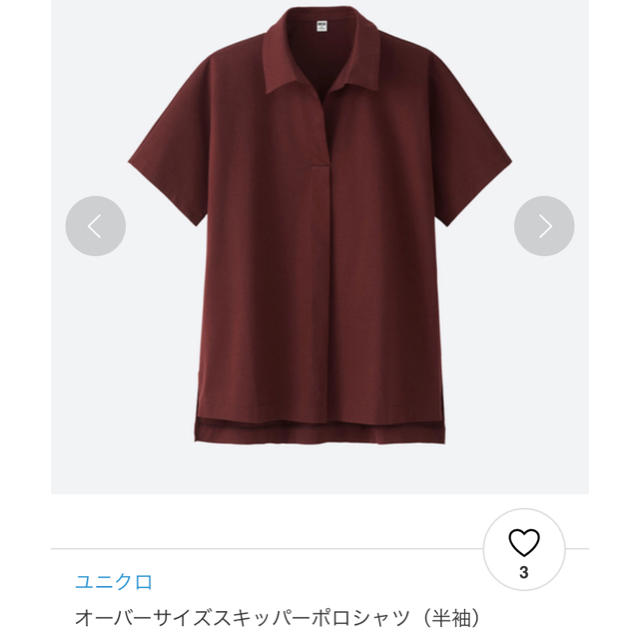 Uniqlo ユニクロ オーバーサイズスキッパーポロシャツの通販 By Mtkhashi ユニクロならラクマ