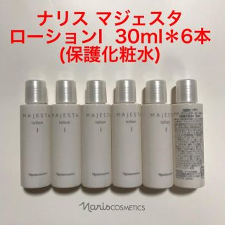 ナリスケショウヒン(ナリス化粧品)のナリス マジェスタ ローションI  30ml＊6本=180ml (保護化粧水)(化粧水/ローション)