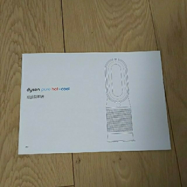 Dyson(ダイソン)のりんごぺっぺ様専用✨ダイソン☆Purehot+cool☆替えﾌｨﾙﾀｰ付✨ スマホ/家電/カメラの冷暖房/空調(ファンヒーター)の商品写真