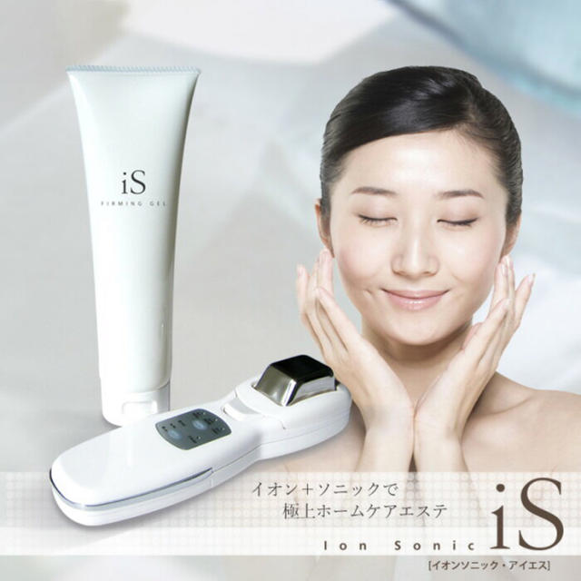 ソニック 美顔器 エステサロン仕様 jet slim - スキンケア/基礎化粧品 ソニック 美顔器 エステサロン仕様 jet slim - スキンケア/基礎化粧品