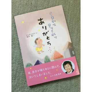 まえり様専用(絵本/児童書)