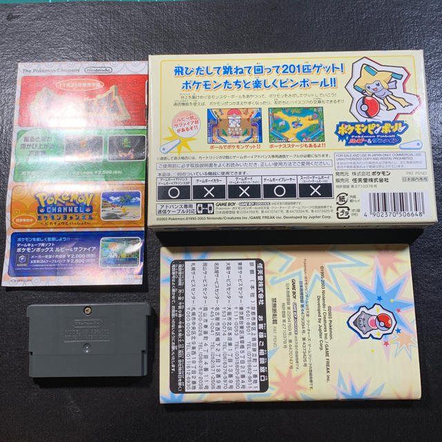ゲームボーイアドバンス - GBA ポケモンピンボール ルビー&サファイア