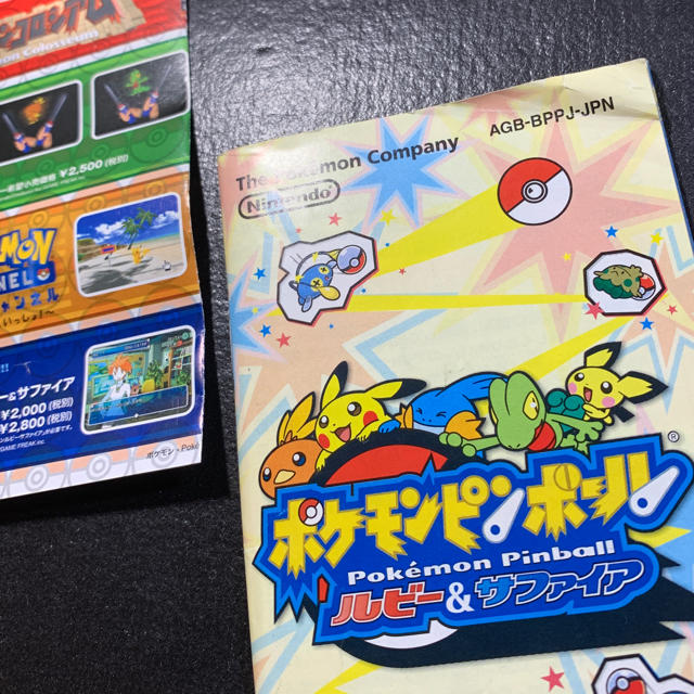 ゲームボーイアドバンス - GBA ポケモンピンボール ルビー&サファイア