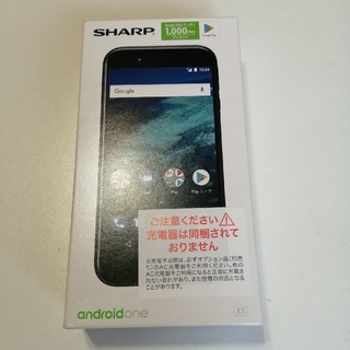 シャープ(SHARP)のワイモバイル  SHARP androidone X1 ダークパープル【中古品】(スマートフォン本体)