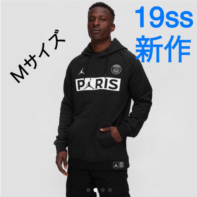 【になる】 NIKE - 込♪ PSG×JORDAN 19ss XL パーカー 白 Wordmarkの通販 by オズマ's shop｜ナイキ