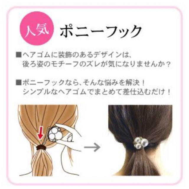 Ane Mone(アネモネ)の★823 シルバー×ゴールド ポニーフック/ヘアーアクセサリー ハンドメイドのアクセサリー(ヘアアクセサリー)の商品写真