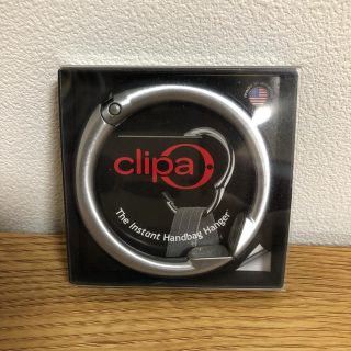 clipa クリッパ バッグハンガー 2個セット(日用品/生活雑貨)