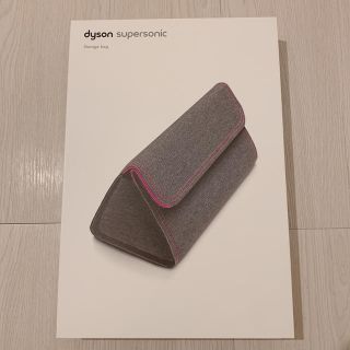 ダイソン(Dyson)のダイソン(ドライヤー)