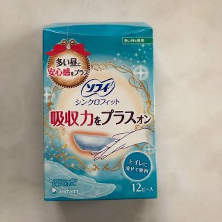 ユニチャーム(Unicharm)のみのむし様　専用(その他)