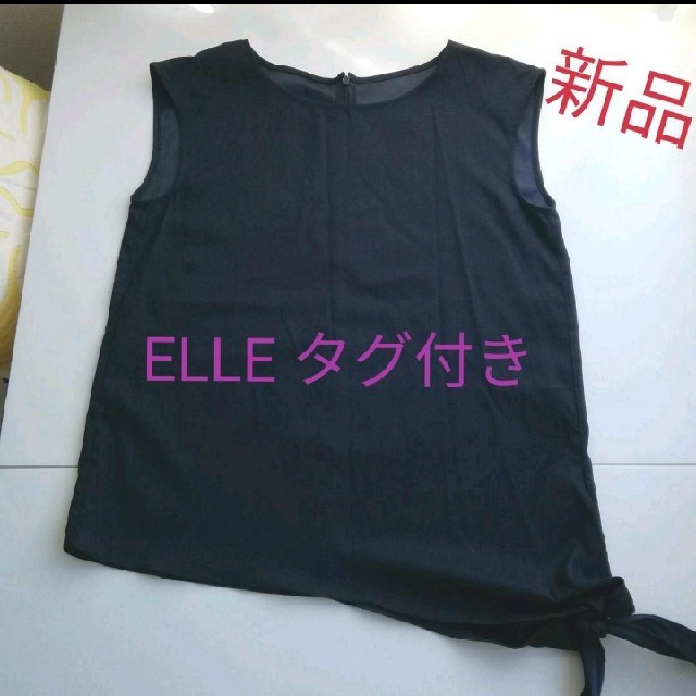 ELLE(エル)のELLE タンクトップ 新品未使用 タグ付き レディースのトップス(タンクトップ)の商品写真