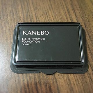 カネボウ(Kanebo)のKanebo カネボウ ラスターパウダーファンデーション オークルC(ファンデーション)