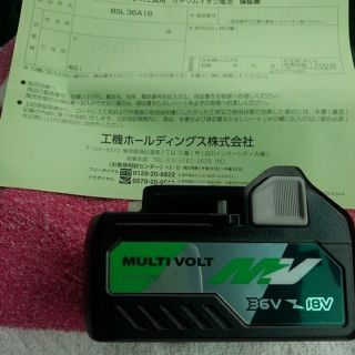 ヒタチ(日立)の①【日立】BSL36A18  36Vマルチボルトバッテリー(その他)