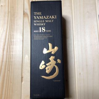 山崎18年(ウイスキー)