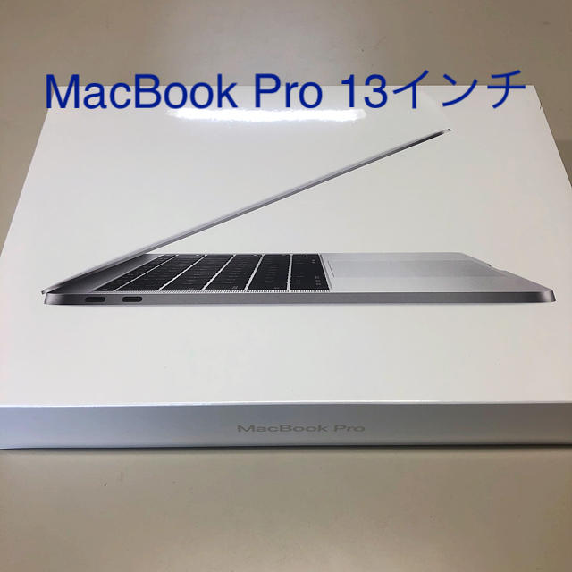 憧れの Mac (Apple) 本体 2017 Pro MacBook 新品 - ノートPC