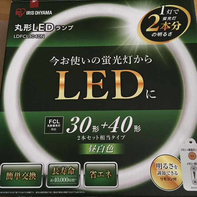 アイリスオーヤマ(アイリスオーヤマ)のアイリスオーヤマ LED 丸形 蛍光灯 30形+40形 インテリア/住まい/日用品のライト/照明/LED(蛍光灯/電球)の商品写真