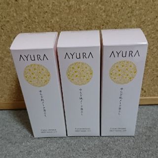 アユーラ(AYURA)のおいも様専用　アユーラ  ゆらぎ肌メーク落とし  3本セット(クレンジング/メイク落とし)