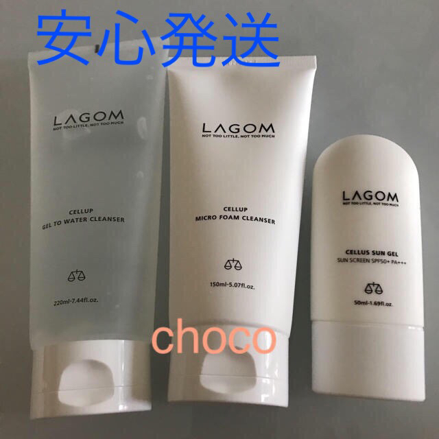 LAGOM(ラーゴム)のLAGOM ラゴム 洗顔フォーム(朝／夜) 日焼け止め セット コスメ/美容のスキンケア/基礎化粧品(洗顔料)の商品写真