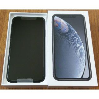 アイフォーン(iPhone)のかなや様専用iPhone(スマートフォン本体)