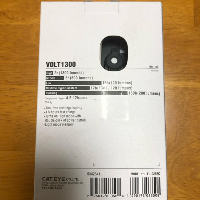 CATEYE VOLT1300