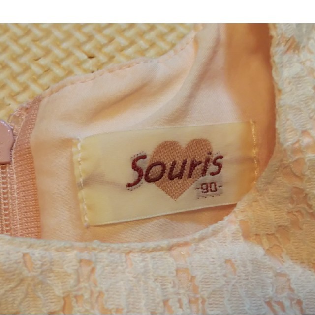 Souris(スーリー)のスーリー Sourirs 90cm
ワンピース キッズ/ベビー/マタニティのキッズ服女の子用(90cm~)(ワンピース)の商品写真