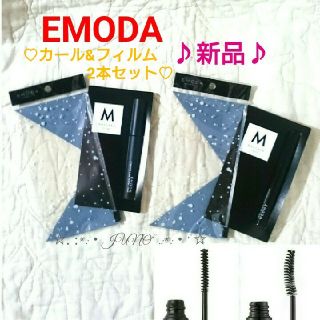 エモダ(EMODA)のWPカール&フィルムマスカラ2本セット♡EMODA  エモダ 新品 タグ付き(マスカラ)