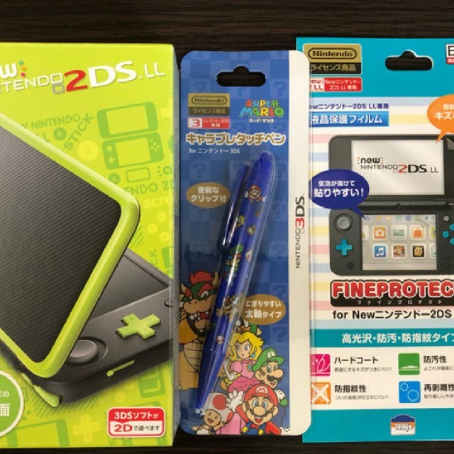 ニンテンドー2DS LL 本体 任天堂