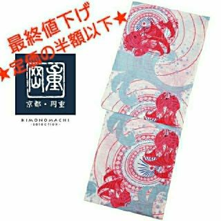 フリフ(ふりふ)の【新品】レトロモダン浴衣【ふりふ】(浴衣)