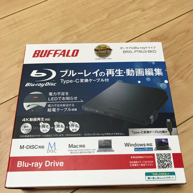 BUFFALO BRXL-PT6U3-BKD - PC周辺機器