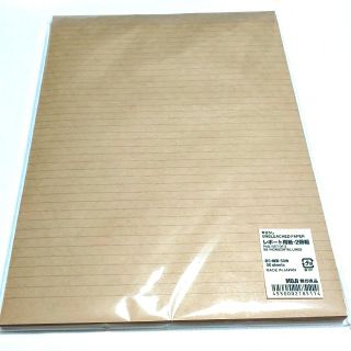 ムジルシリョウヒン(MUJI (無印良品))の無印良品 レポート用紙 Ｂ５サイズ 2冊組(その他)