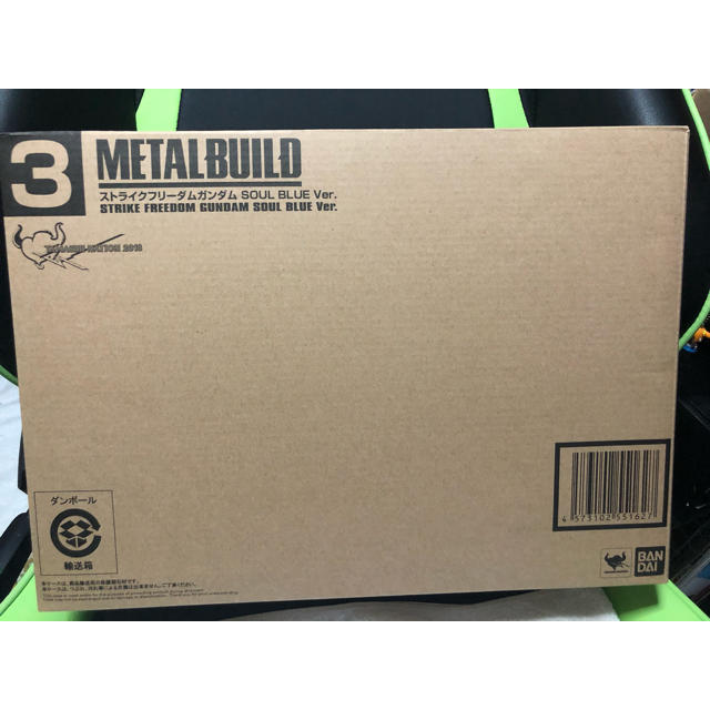 METAL BUILD メタルビルド ストライクフリーダム SOUL BLUE 海外正規品