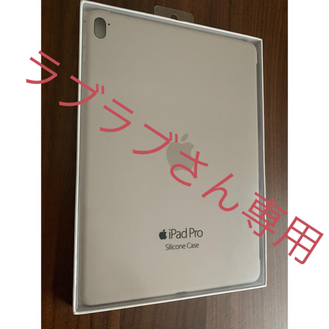 Apple(アップル)の専用 Apple iPad Pro Silicone Case シリコンケース スマホ/家電/カメラのスマホアクセサリー(iPadケース)の商品写真