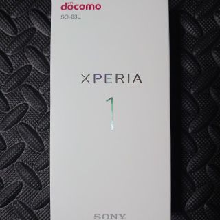 ソニー(SONY)のエクスペリア1空箱専用(小物入れ)