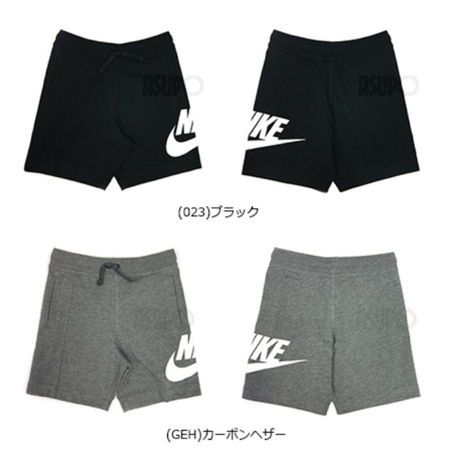 キッズ　NIKE ハーフパンツ