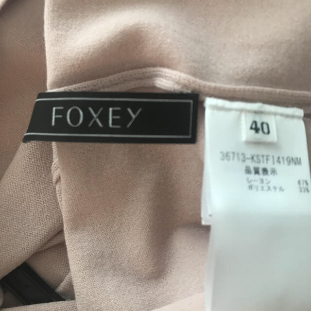 FOXEY(フォクシー)のショコラティエさま ご専用です🎀 レディースのトップス(カットソー(半袖/袖なし))の商品写真